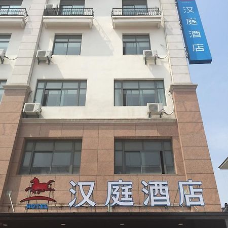 Hanting Express Changxing Island Phoenix Town เซี่ยงไฮ้ ภายนอก รูปภาพ